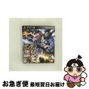 【中古】 ガンダム無双3/PS3/BLJM-60300/A 全年齢対象 / バンダイナムコエンターテインメント【ネコポス発送】