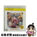 【中古】 英雄伝説 閃の軌跡(PlayStation 3 the Best)/PS3/BLJM55079/B 12才以上対象 / 日本ファルコム【ネコポス発送】(2)