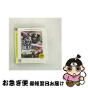 【中古】 ガンダム無双(PLAYSTATION 3 the Best)/PS3/BLJM55004/A 全年齢対象 / バンダイ【ネコポス発送】