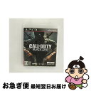 【中古】 コール オブ デューティ ブラックオプス(吹き替え版)/PS3/BLJM-60287/【CEROレーティング「Z」(18歳以上のみ対象)】 / スクウェア・エニックス【ネコポス発送】