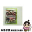 【中古】 ワールドサッカー ウイニングイレブン 2010/XB360/JES100009/A 全年齢対象 / コナミデジタルエンタテインメント【ネコポス発送】