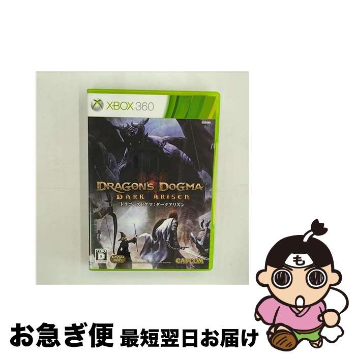 【中古】 ドラゴンズドグマ：ダークアリズン/XB360/JES100299/D 17才以上対象 / カプコン【ネコポス発送】