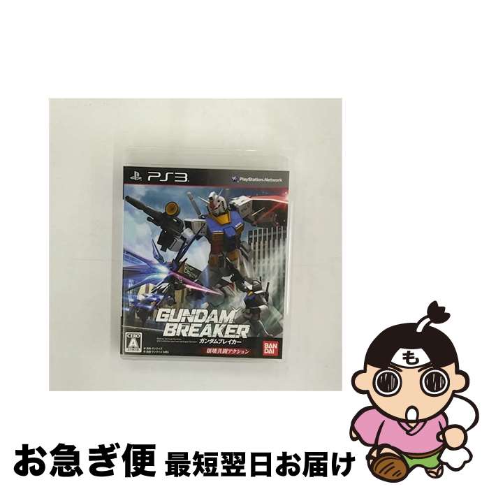 【中古】 ガンダムブレイカー/PS3/BLJS10197/A 全年齢対象 / バンダイナムコゲームス【ネコポス発送】