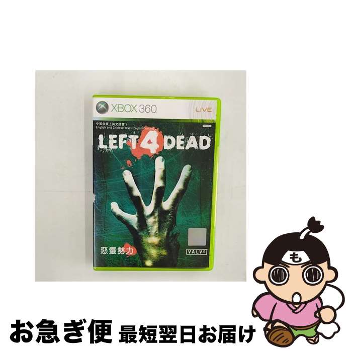 【中古】 【Xbox360】【アジア版】レフト4デッド / Electronic Arts【ネコポス発送】