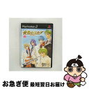 【中古】 金色のコルダ/PS2/A 全年齢対象 / コーエー【ネコポス発送】
