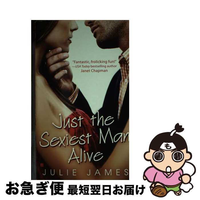 š Just the Sexiest Man Alive / Julie James / Berkley [¾]ڥͥݥȯ