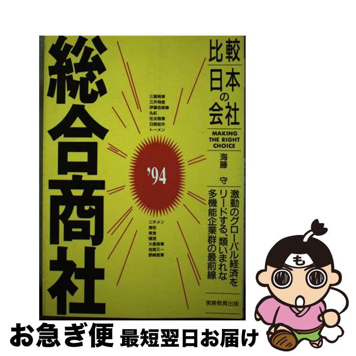 š 羦 94ǯ / ƣ  / ̳ [ñ]ڥͥݥȯ