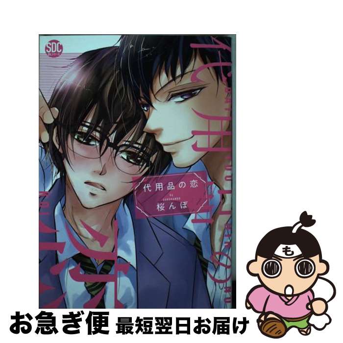 š ʤ /  /  [ߥå]ڥͥݥȯ