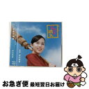 【中古】 どんど晴れ　サウンドトラック/CD/DNCA-2031 / 渡辺俊幸, 山本潤子, TVサントラ / ダブルネックレコーズ [CD]【ネコポス発送】