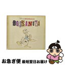 äʤޡޤŹ㤨֡š Disney Adventures in BOSSANOVA / Various / Walt Disney [CD]ڥͥݥȯۡפβǤʤ341ߤˤʤޤ