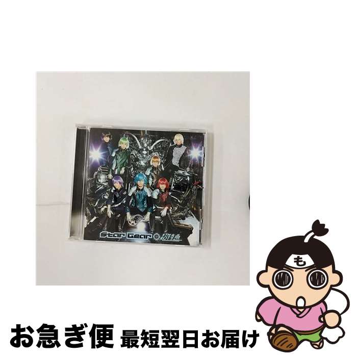 【中古】 Star　Gear／EBiDAY　EBiNAI／Burn！（TYPE-A　ロボサン盤）/CDシングル（12cm）/SDMC-0167 / 超特急 / スターダストレコーズ [CD]【ネコポス発送】