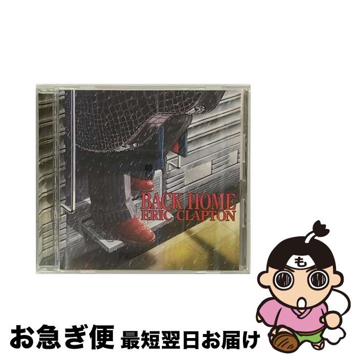 【中古】 バック・ホーム/CD/WPCR-12080 / エリック・クラプトン / ワーナーミュージック・ジャパン [CD]【ネコポス発送】