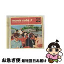 【中古】 mania　coba　2/CD/TOCT-24019 / coba, YOSHIE, ガブリエレ・ラズレ / EMIミュージック・ジャパン [CD]【ネコポス発送】