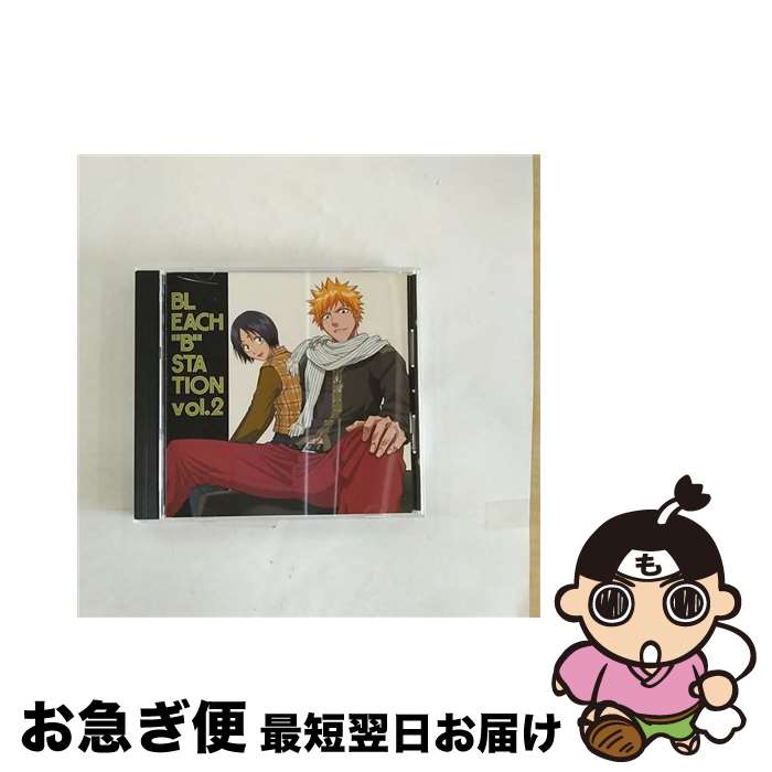 【中古】 RADIO　DJCD　［BLEACH　”B”　STATION］VOL．2/CD/SVWCー7328 / ラジオ・サントラ, 森田成一, 宮田幸季, 立木文彦, デーモン小暮閣下, T.B. / アニプレックス [CD]【ネコポス発送】