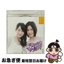 【中古】 アイシテラブル！（TYPE-A）/CDシングル（12cm）/AVCD-48416 / SKE48 / avex trax [CD]【ネコポス発送】