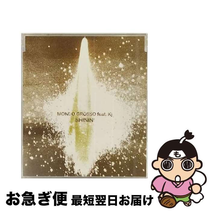 š SHININ/CD󥰥12cm/AICL-1404 / MONDO GROSSO feat.Kj / ˡߥ塼...