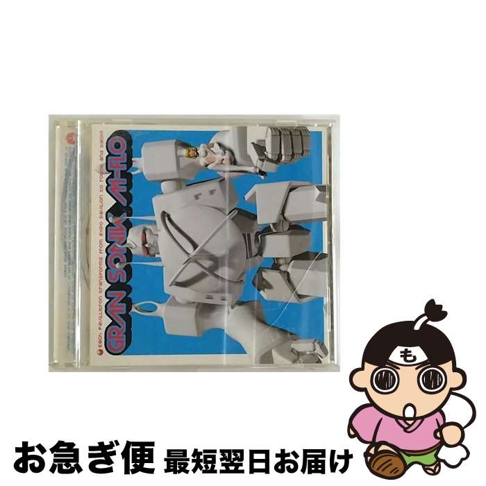 【中古】 エキスポ防衛ロボット「GRAN　SONIK」/CD/RZCD-45037 / m-flo / rhythm zone [CD]【ネコポス発送】