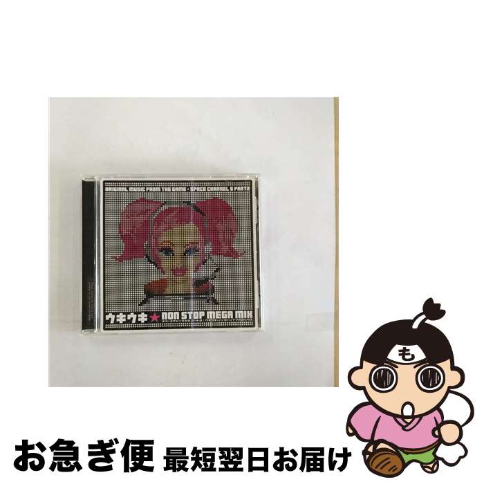 【中古】 スペースチャンネル5　Pt2　ウキウキ☆non　stop　MEGAMIX/CD/MJCG-80097 / ゲーム・ミュージック / マーベラスAQL [CD]【ネコポス発送】