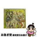 【中古】 THE IDOLM@STER SHINY COLORS PANOR@MA WING 02/CDシングル(12cm)/LACM-24252 / イルミネ...