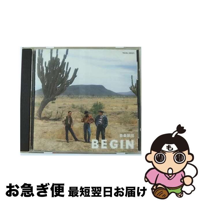 【中古】 音楽旅団/CD/TECN-28021 / BEGIN 