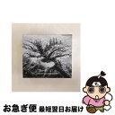 【中古】 春が来てぼくら（初回限定盤）/CDシングル（12cm）/TFCC-89648 / UNISON SQUARE GARDEN / トイズファクトリー [CD]【ネコポス発送】