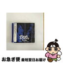 【中古】 2　of　Us［BLUE］-14　Re：SINGLES-/CD/AVCD-93332 / Do As Infinity / avex trax [CD]【ネコポス発送】