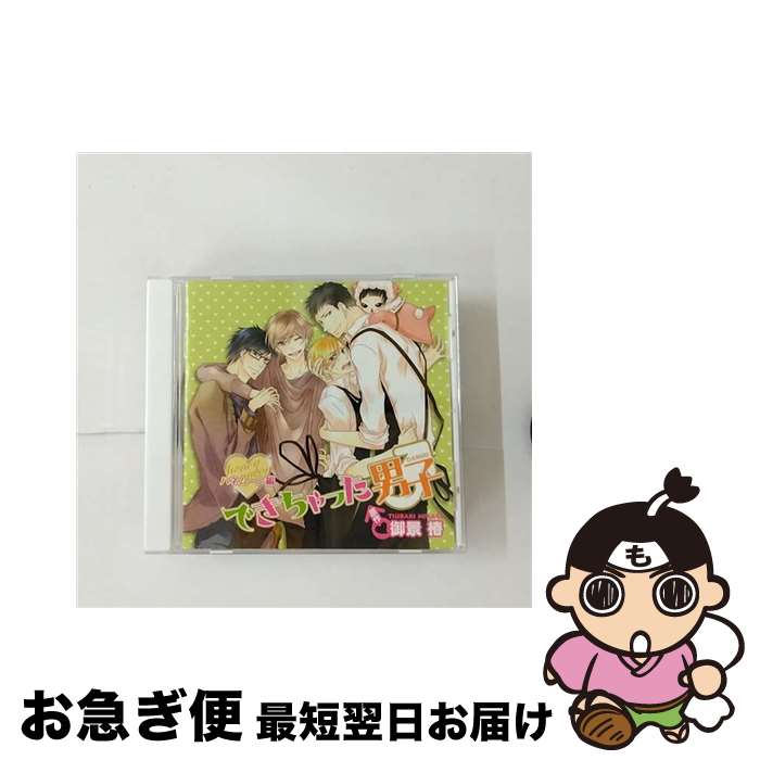 【中古】 できちゃった男子　ハネムーン編/CD/CEL-062 / イメージ・アルバム, 梶裕貴, 鳥海浩輔, 下野紘, 島崎信長, 金田朋子, 小島幸子, 池浦のぞみ, 西健亮, 里郁美, / [CD]【ネコポス発送】