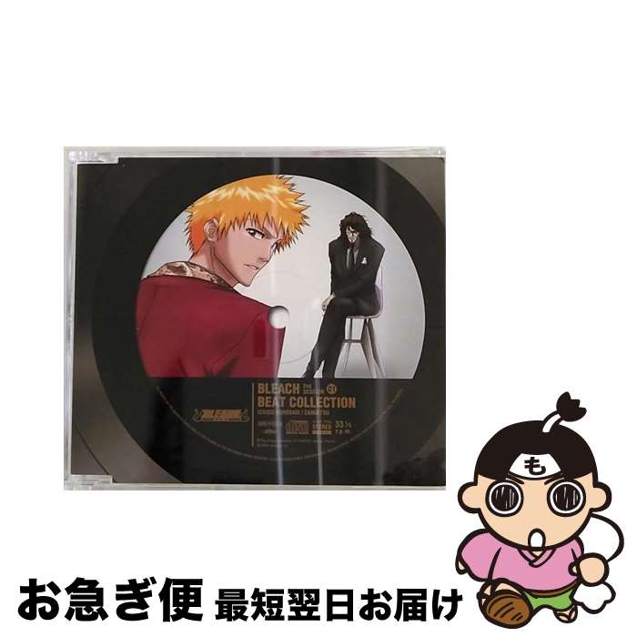 【中古】 ブリーチ・ビートコレクション　2nd　SESSION01：黒崎一護＆斬月/CDシングル（12cm）/SVWCー7356 / 黒崎一護&斬月, 黒崎一護(森田成一), 斬月(菅生隆之) / ア [CD]【ネコポス発送】