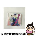 【中古】 ほんと野獣 2 アニメ音楽 / ドラマCD, 中村悠一, 柿原徹也, 下野紘, 三宅健太, 大原崇 / インディーズレーベル [CD]【ネコポス発送】