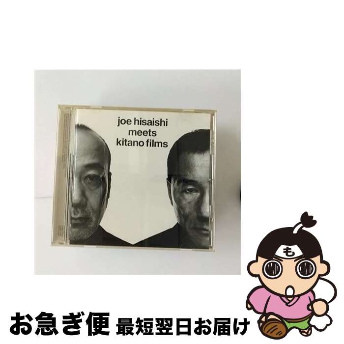 【中古】 joe　hisaishi　meets　kitano　films/CD/UPCH-1086 / サントラ / ポリドール [CD]【ネコポス発送】