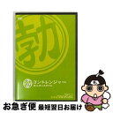 【中古】 コントレンジャー　オニオンスライス　勃/DVD/ADE-0882 / エースデュースエンタテインメント [DVD]【ネコポス発送】