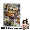 【中古】 逃した魚たち～シングル・ビデオコレクション～/DVD/DFBL-7137 / DefSTAR RECORDS(SME)(D) [DVD]【ネコポス発送】