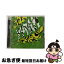 š ΥۥåȡȡΥ/CD/BRC-227 / YPPAH,  / BEAT RECORDS / NINJA TUNE [CD]ڥͥݥȯ