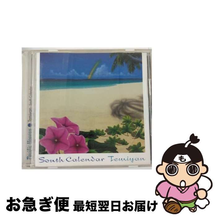 【中古】 サウス・カレンダー/CD/SPPH-0102 / Temiyan / Pacific Heaven [CD]【ネコポス発送】