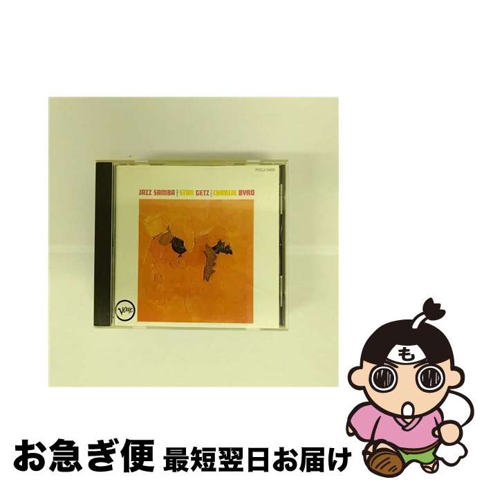 【中古】 ジャズ サンバ/CD/POCJ-2455 / スタン ゲッツ チャーリー バード / ポリドール CD 【ネコポス発送】