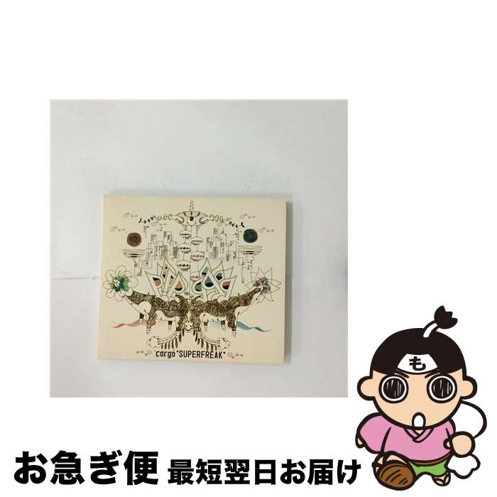 š SUPERFREAK/CD/AZT-004 / Cargo / Aztribe/RAINBOW ENTERTAINMENT [CD]ڥͥݥȯ