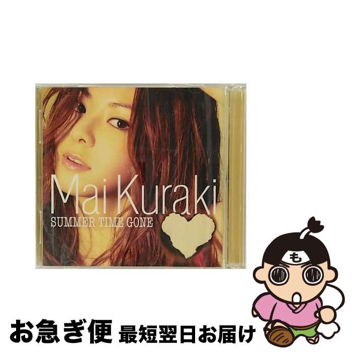 【中古】 SUMMER　TIME　GONE（初回限定盤）/CDシングル（12cm）/VNCM-6017 / 倉木麻衣 / ノーザンミュージック [CD]【ネコポス発送】