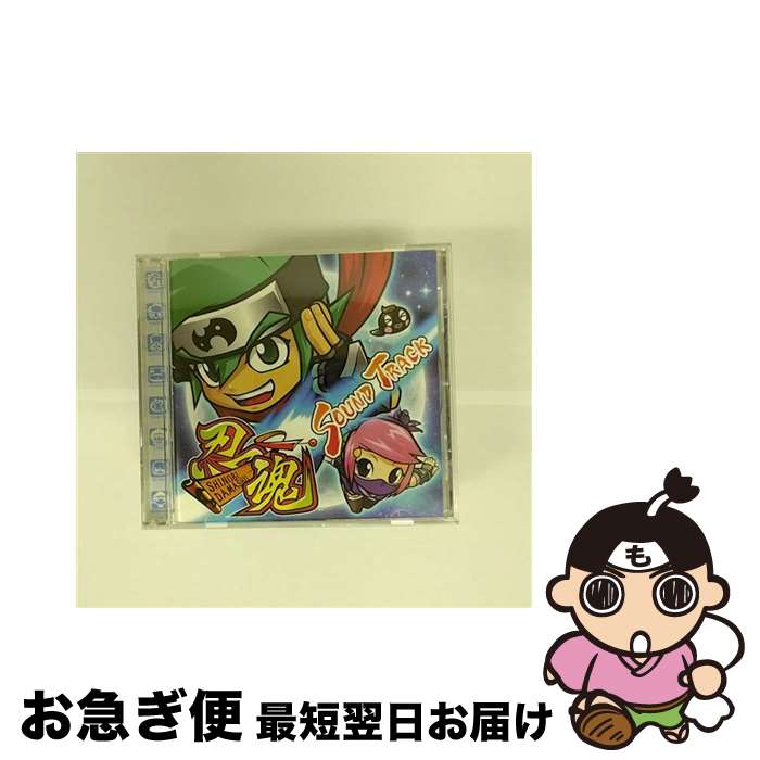 【中古】 忍魂　サウンドトラック/CD/DT-009 / ゲーム音楽 / インディーズ・メーカー [CD]【ネコポス発送】