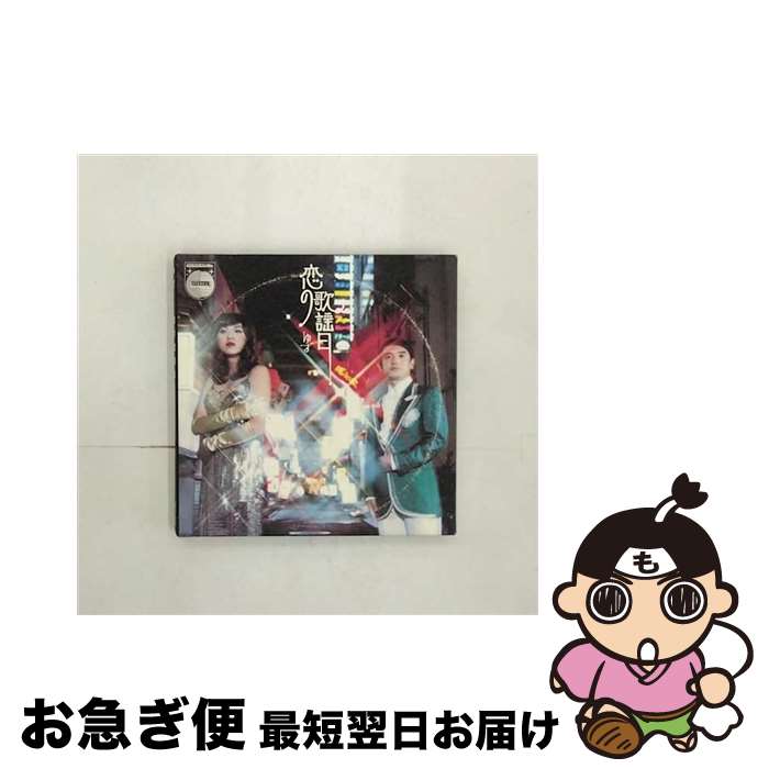 š β/CD󥰥12cm/SNCC-88989 / 椺 / SENHA&Co. [CD]ڥͥݥȯ