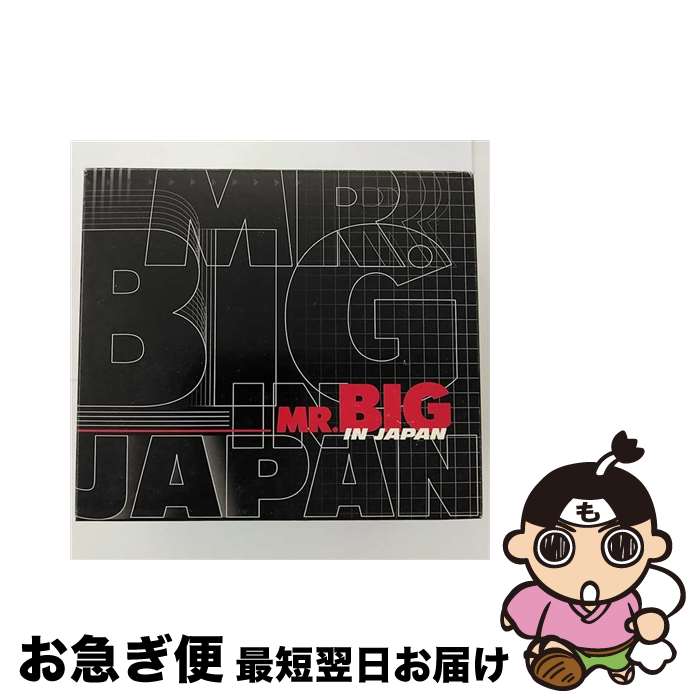 【中古】 MR.BIG　イン・ジャパン/CD/AMCY-10021 / MR.BIG / イーストウエスト・ジャパン [CD]【ネコポス発送】