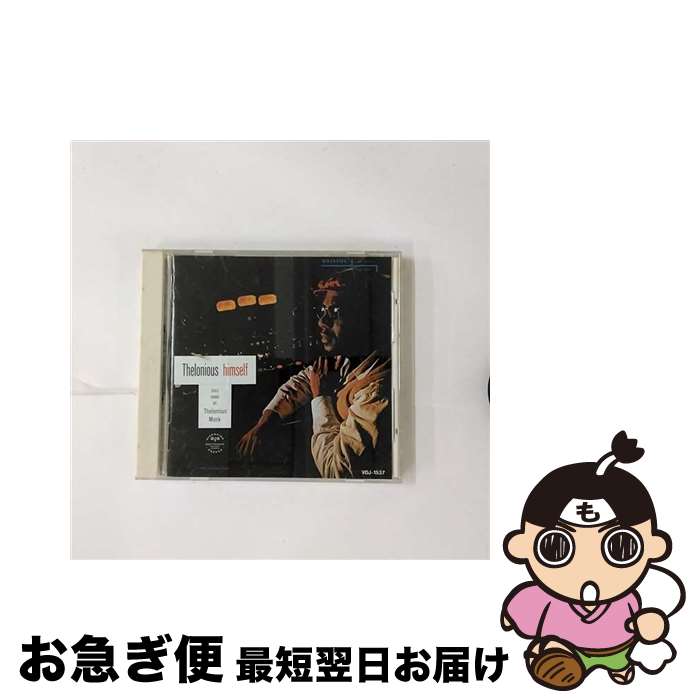 【中古】 セロニアス・ヒムセルフ/CD/VDJ-1537 / セロニアス・モンク / ビクターエンタテインメント [CD]【ネコポス発送】