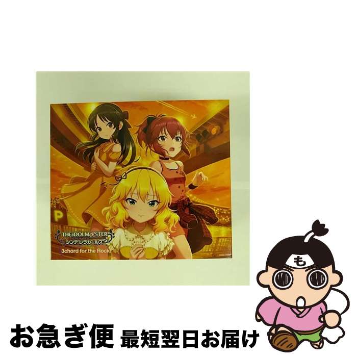 š THEIDOLMSTERCINDERELLAMASTER3chordfortheRock/CD󥰥12cm/COCC-17695 / V.A. / ܥӥ [CD]ڥͥݥȯ