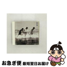 【中古】 青春/CDシングル（12cm）/CRCP-522 / かぐや姫 / 日本クラウン [CD]【ネコポス発送】