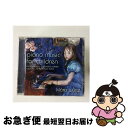 【中古】 子供のためのピアノ作品集〜エリーゼのために、子供の情景、子供の領分、トルコ行進曲、他 クララ・ヴュルツ / Klara Wurtz / Brillia...