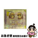 【中古】 THE　IDOLM＠STER　CINDERELLA　GIRLS　STARLIGHT　MASTER　for　the　NEXT！05　ギュっとMilky　Way/CDシングル（12cm）/COCC-17705 / 歌:佐久間まゆ(CV:牧野由依)、喜多日 / [CD]【ネコポス発送】