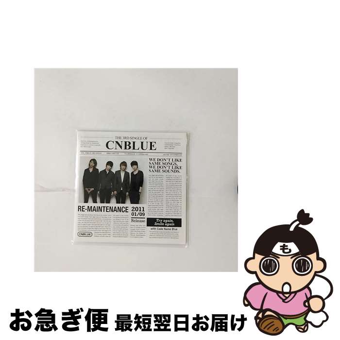 【中古】 RE-MAINTENANCE/CDシングル（12cm）/AIMA-1005 / CNBLUE / AI Entertainment Inc. [CD]【ネコ..