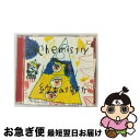 【中古】 約束の場所/CDシングル（12cm）/DFCL-1295 / CHEMISTRY, BUGSY, 堂珍嘉邦 / DefSTAR RECORDS [CD]【ネコポス発送】