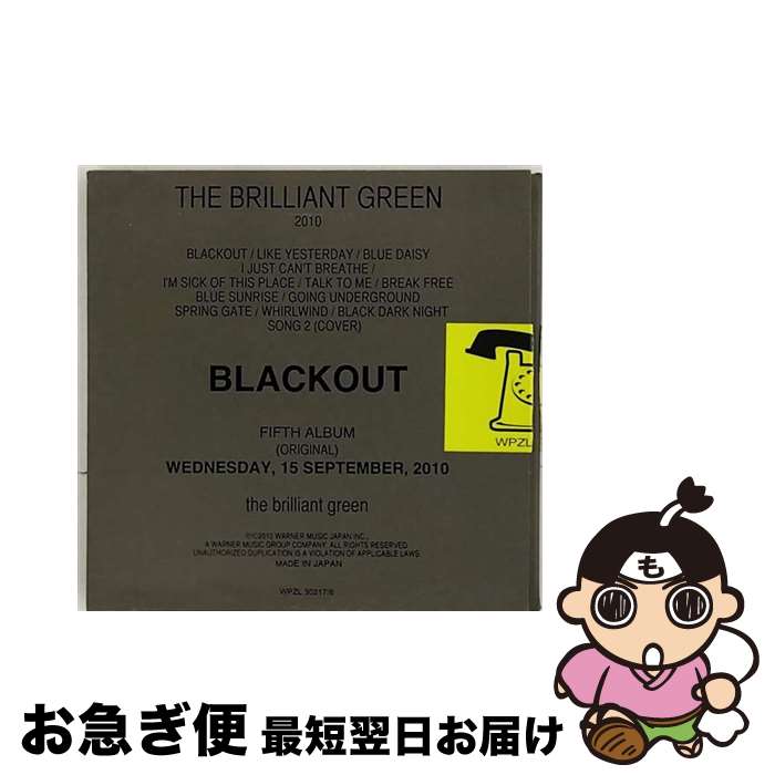 【中古】 BLACKOUT（初回限定盤）/CD/WPZL-30217 / the brilliant green / ワーナーミュージック・ジャパン [CD]【ネコポス発送】