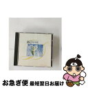 【中古】 Sweet Heart of Message〜晴れたらいいね〜ピアノ・バージョン/CD/APCE-5289 / インストゥルメンタル / アポロン [...