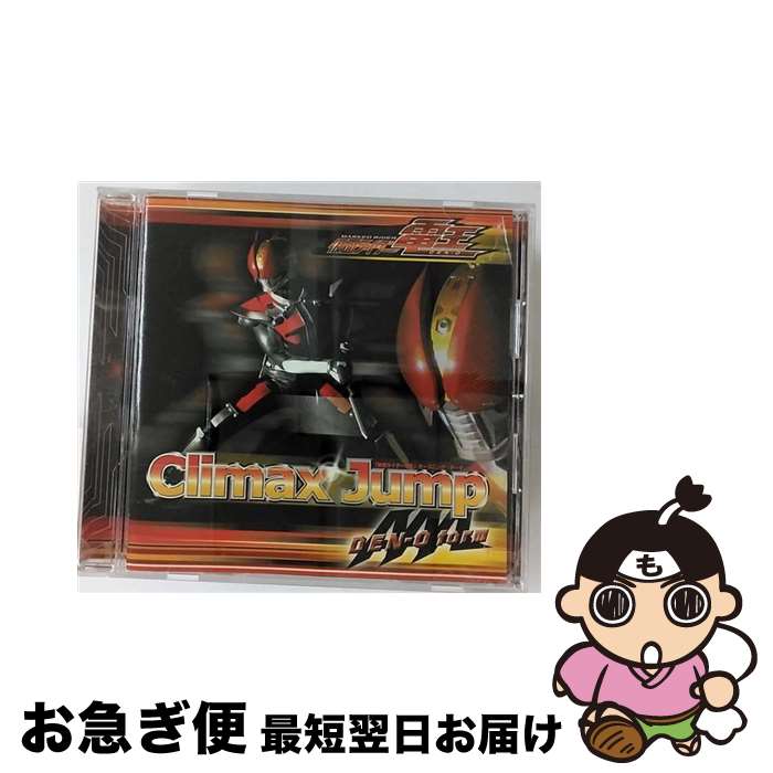 【中古】 Climax　Jump/CDシングル（12cm）/AVCA-26222 / AAA DEN-O form / エイベックス・エンタテインメント [CD]【ネコポス発送】